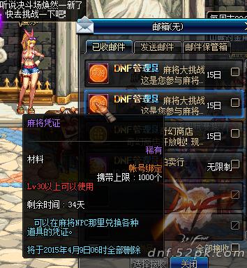 dnf齫սô ʲô