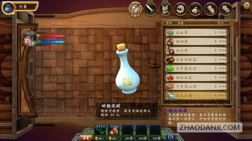 ԯ⴫֮ װͼ ҩƷЧһ
