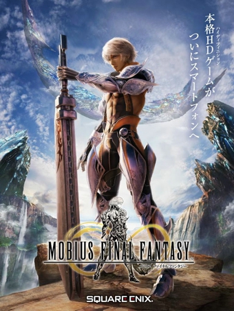 MOBIUSջ6