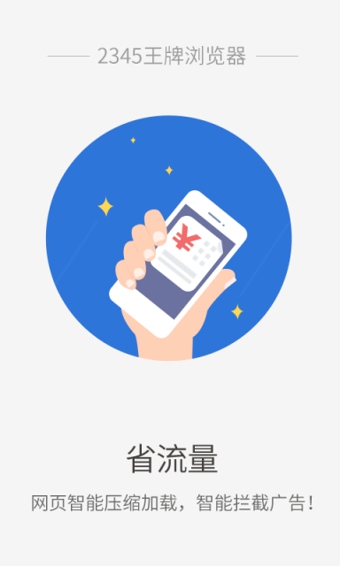 2345ֻ4
