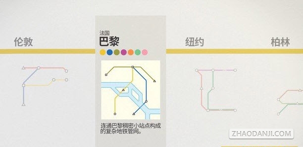 mini metro