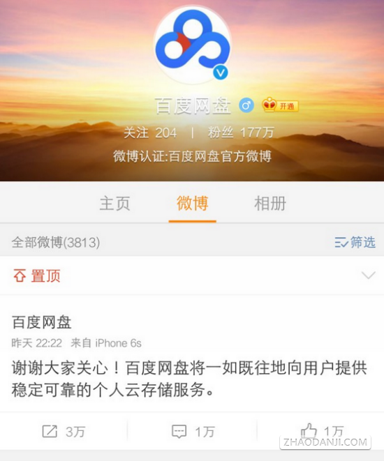 360ֹͣô