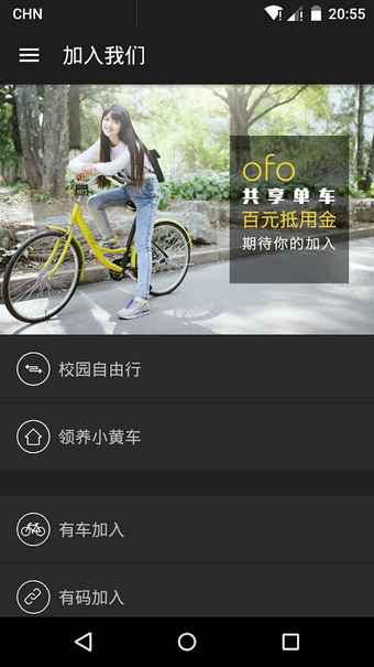 ofoܰ2