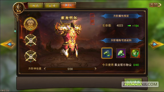 Ԫ