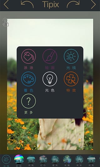 Tipix