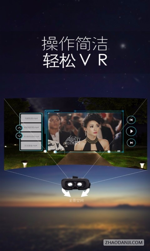 ϿVR2