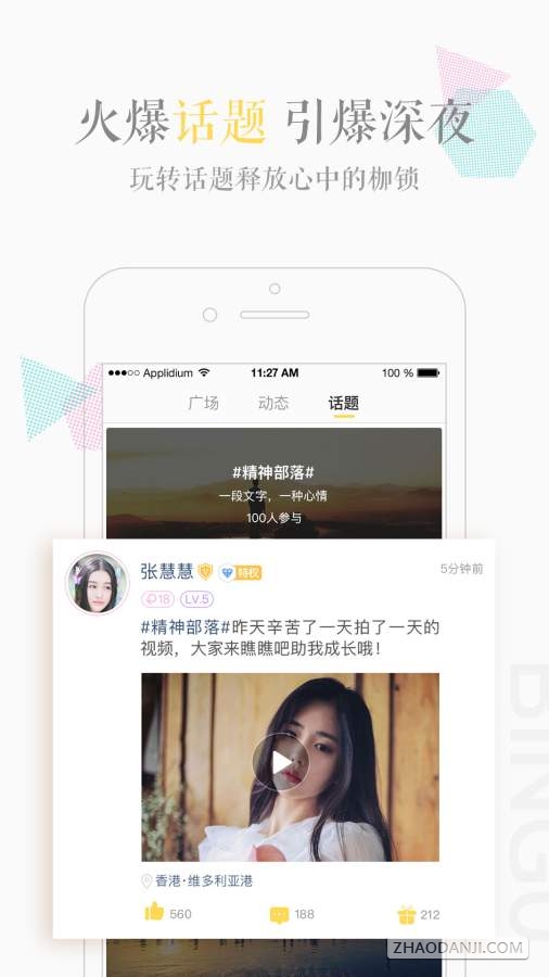 ͹app2