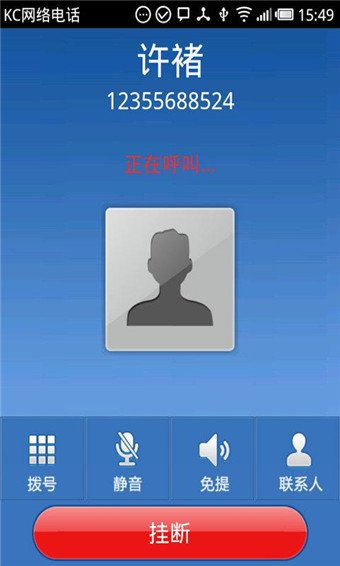 KC绰app