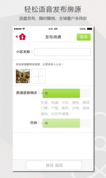 ⷿapp3
