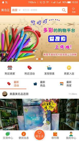 app3