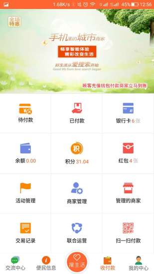 app