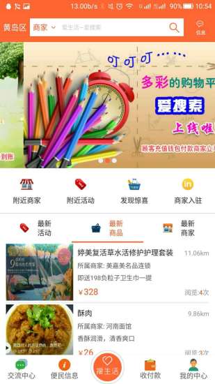 app