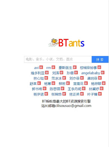 btϴ