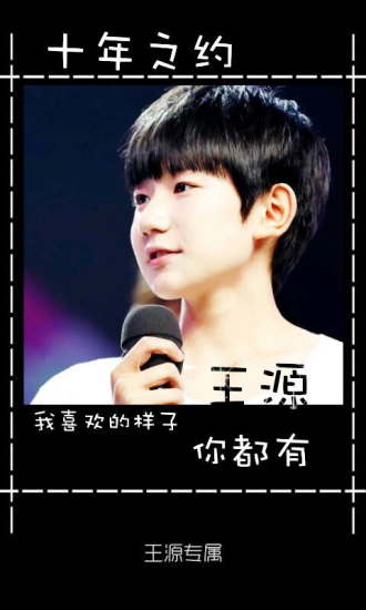 TFBOYSֽ̬app2