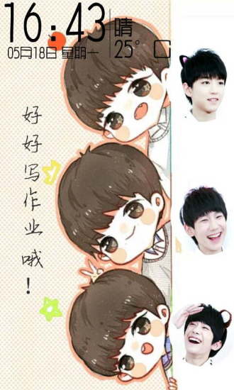 TFBOYSֽ̬app