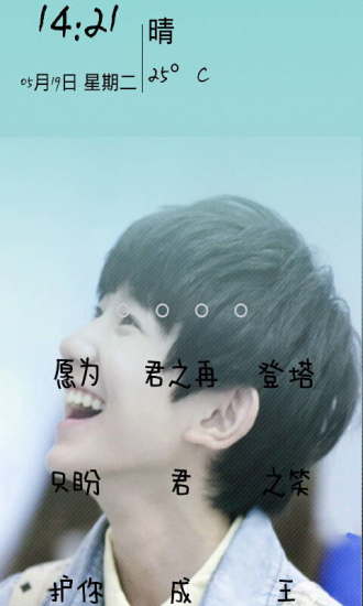 TFBOYSֽ̬app