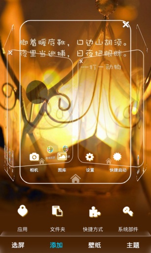 Ԫ3d1