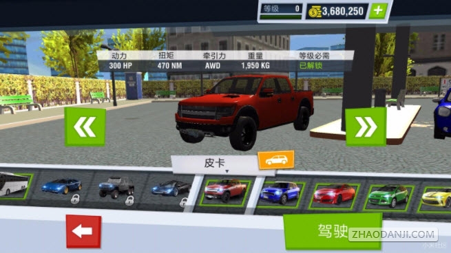 Уģ⣨Car Driving School Simulator