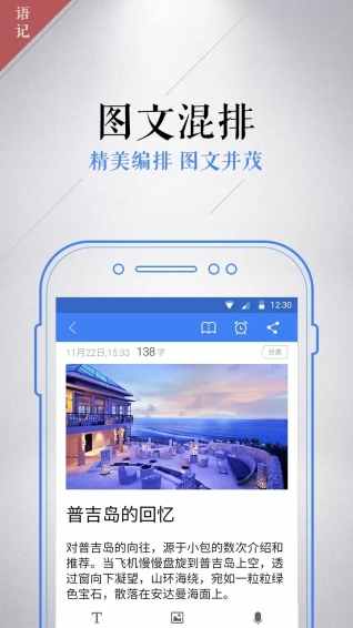 Bixby2