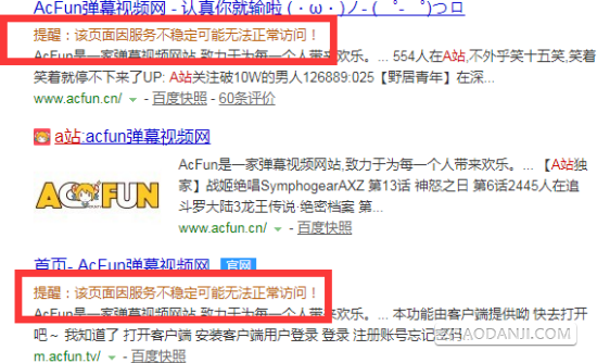 acfun¼