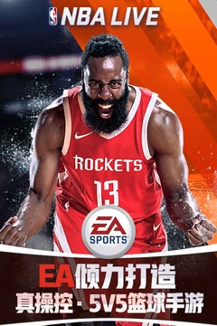 NBALIVE޽ƽ2