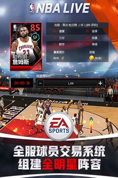 NBALIVE޽ƽ4