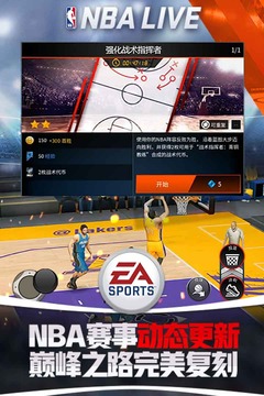 NBALIVEڹƽ5