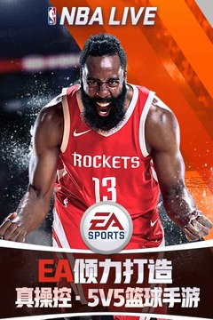 NBALIVEʷ2