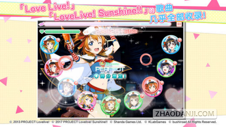 LoveLive!ѧ԰ż