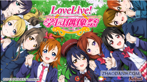 loveliveѧ԰ż