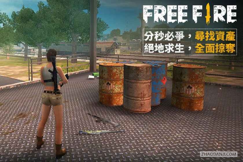 Free Fire鱬ͷ2