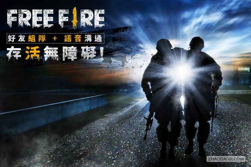 Free Fire