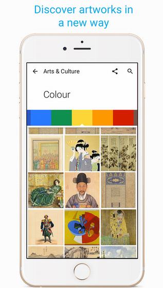 Google Arts Culture3