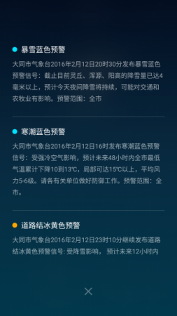 MIUI7