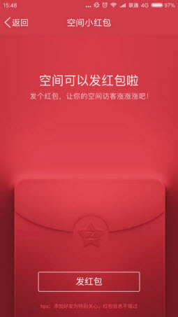 ֻqq2018ٷ°