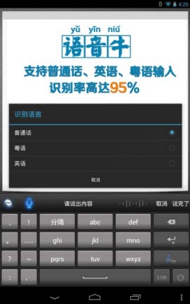 Ѷ뷨Pad
