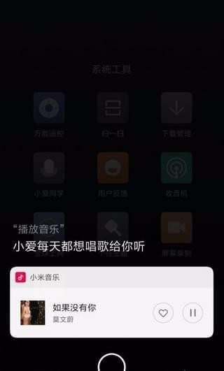 miui9ȶСͬѧ1