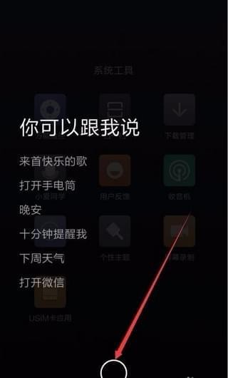 miui9ȶСͬѧ