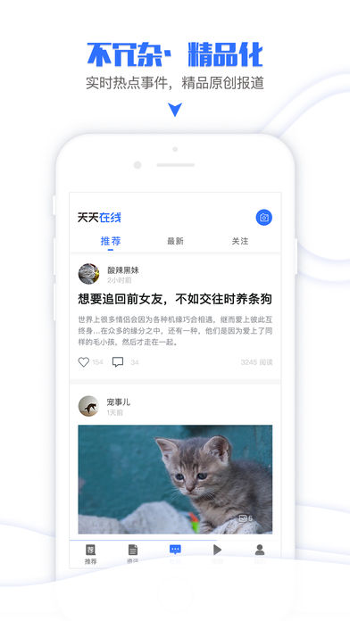 app1