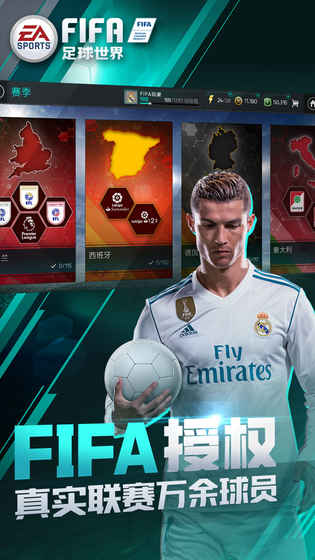 FIFA޽Ұ3