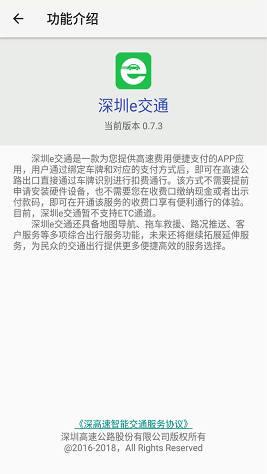 eͨ1