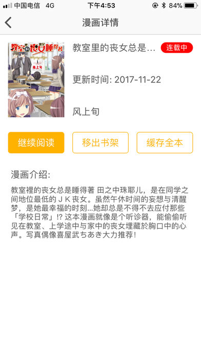 è3