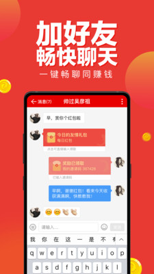΢𿴿app2