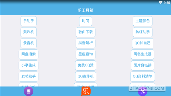 ֹ2