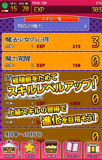 Touch2