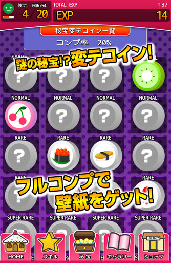 Touch1